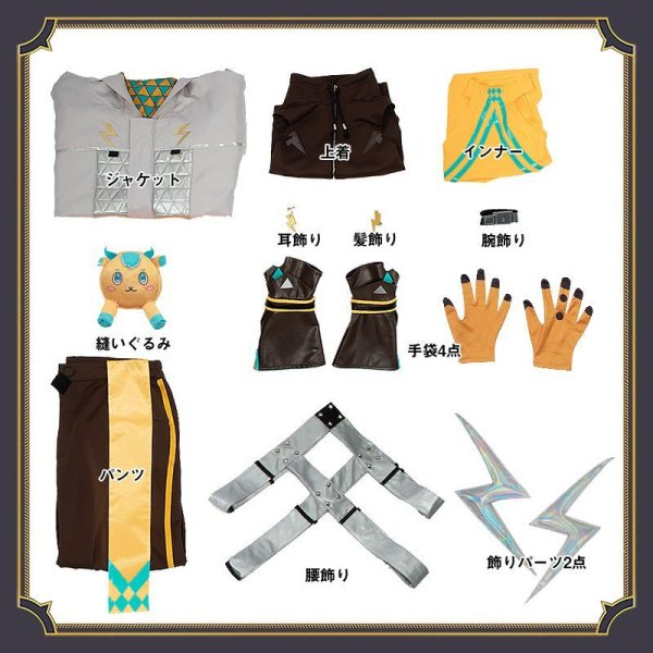 画像25: 【25%OFF】バーチャルYouTuber Vtuber 宇佐美リト 変身後 コスプレ衣装