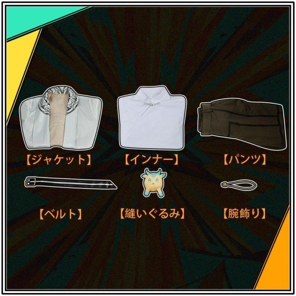 画像17: 【25%OFF】バーチャルYouTuber Vtuber Asia Travel 2023 宇佐美リト コスプレ衣装