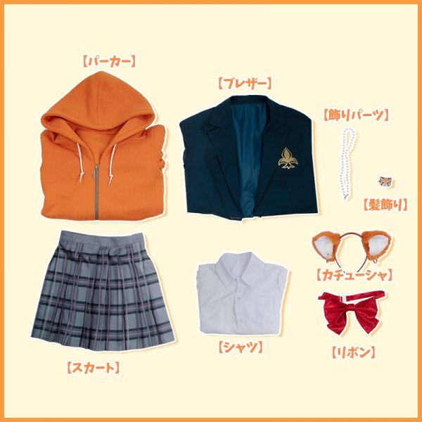 画像19: 【20％OFF】バーチャルYouTuber Vtuber ラトナ・プティ 新衣装 コスプレ衣装