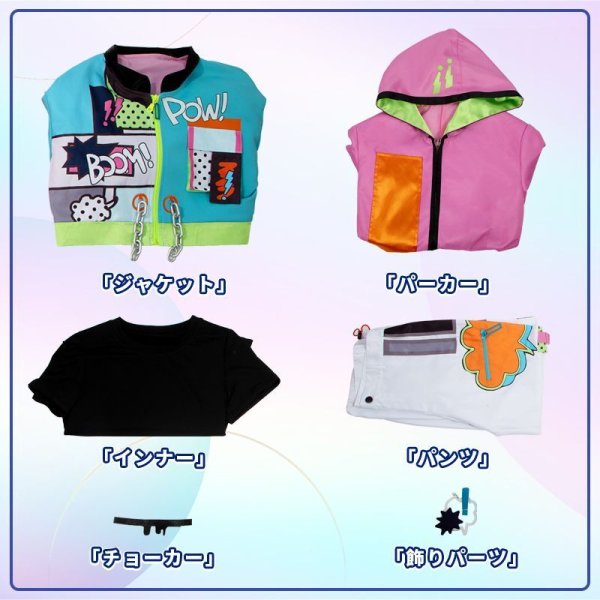 画像20: 【25%OFF】あんスタ風 スカウト!漫画会 漫画との思い出 衣更真緒 コスプレ衣装