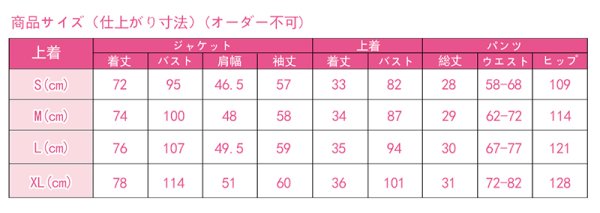 画像15: 【25%OFF】ホロライブ hololive スバル 新衣装 コスプレ衣装