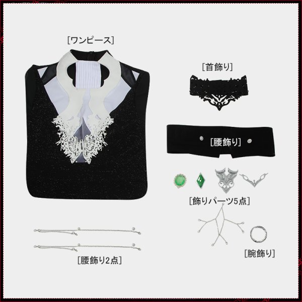 画像21: 無期迷途 1st anniversary コフィン コスプレ衣装