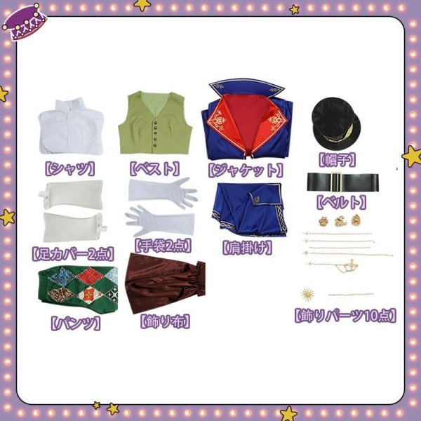 画像21: 【25%OFF】ツイステ風 ハロウィン ステージ・イン・プレイフルランド 〜踊る人形と幻の遊園地〜 フェロー コスプレ衣装(耳、尻尾なし)