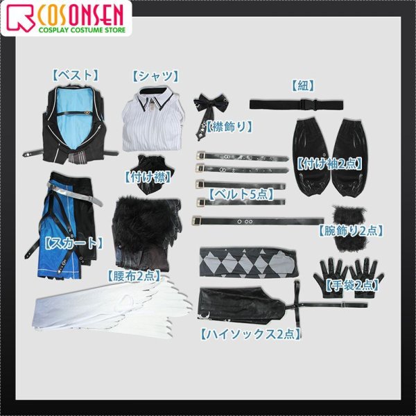 画像26: 【25%OFF】ホロライブ hololive EN -Advent- Nerissa ネリッサ コスプレ衣装