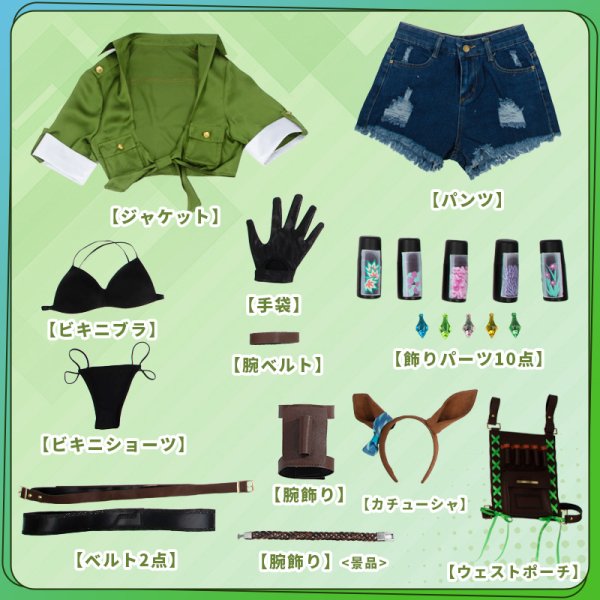 画像23: 【25%OFF】ウマ娘プリティーダービー Lunatic Lab アグネスタキオン 水着 コスプレ衣装 (ガラス瓶なし)