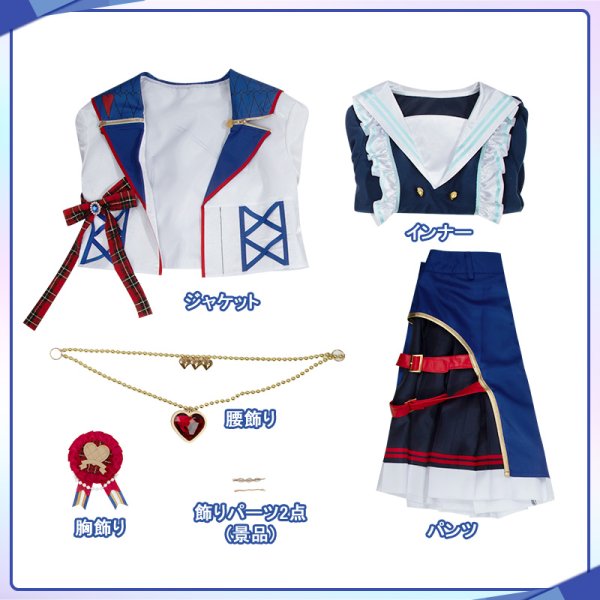 画像20: 【25%OFF】あんスタ風 フィーチャースカウト 藍良編2 ピュアメソッド 白鳥藍良 コスプレ衣装