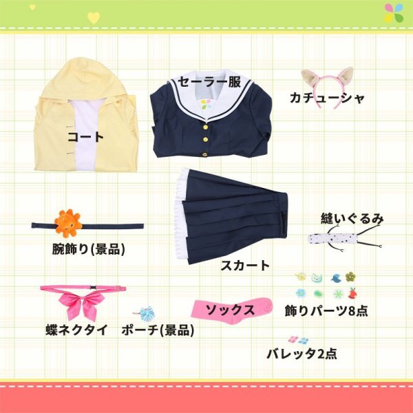 画像21: 【20％OFF】バーチャルYouTuber Vtuber ヤン・ナリ コスプレ衣装