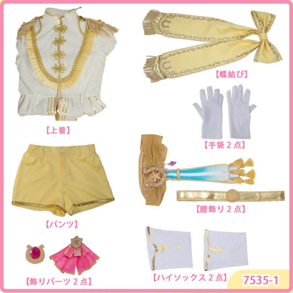 画像24: 【25%OFF】ウマ娘プリティーダービー 5th EVENT ARENA TOUR「GO BEYOND -WISH- 」 全員 新衣装 Road of Radiance コスプレ衣装