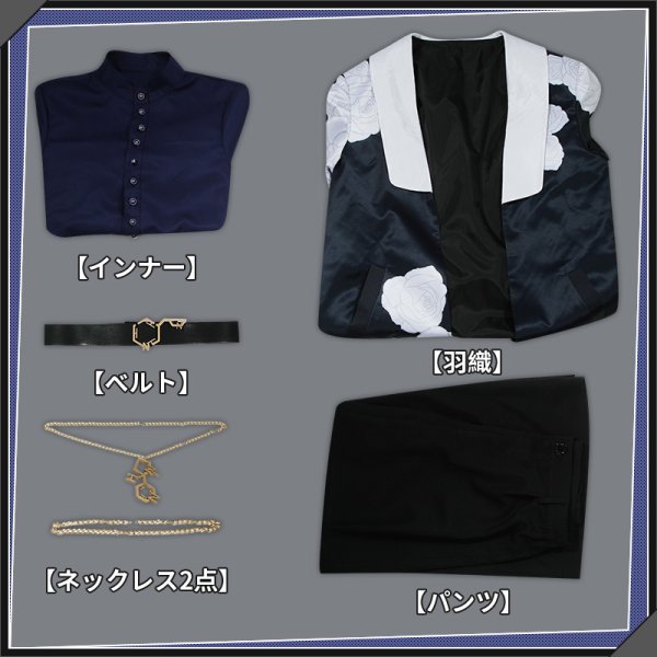 画像19: 【25%OFF】バーチャルYouTuber Vtuber Leos レオス 新衣装 コスプレ衣装