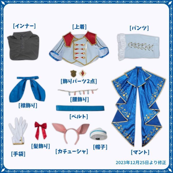 画像21: 【25%OFF】ウマ娘プリティーダービー ヴェニュスパーク 勝負服 コスプレ衣装