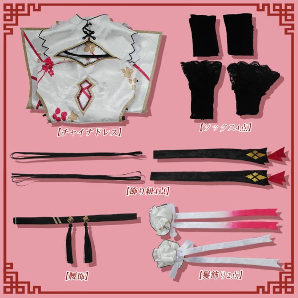 画像17: 【25%OFF】バーチャルYouTuber Vtuber 夜見れな 新衣装 コスプレ衣装