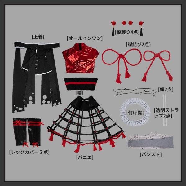 画像21: 【25％OFF】Fate/Grand Order FGO 果心居士 コスプレ衣装