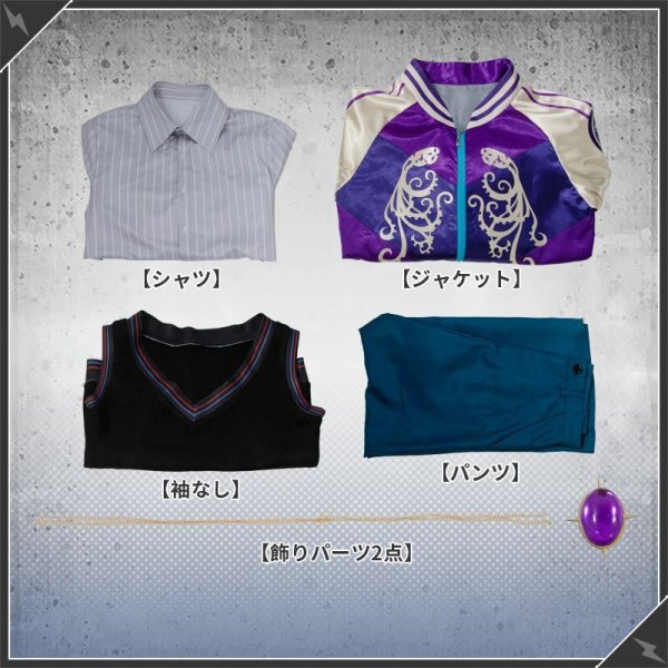 画像19: 【20％OFF】バーチャルYouTuber Dytica デビュー半年記念 星導 コスプレ衣装