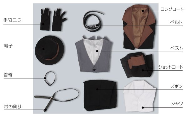 画像6: 文豪ストレイドッグス 中原中也 コスプレ衣装