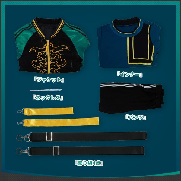 画像20: 【25%OFF】バーチャルYouTuber Dytica デビュー半年記念 叢雲 コスプレ衣装