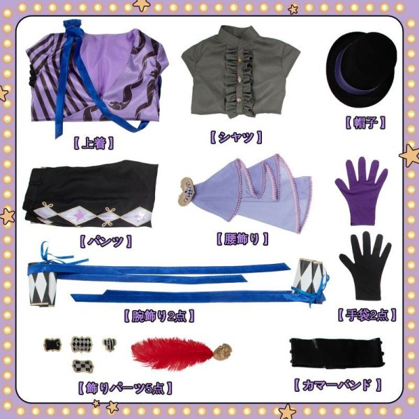 画像23: 【25%OFF】ツイステ風 ハロウィン ステージ・イン・プレイフルランド 〜踊る人形と幻の遊園地〜 ジェイド コスプレ衣装