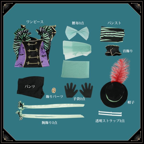 画像19: 【25%OFF】ツイステ風 ハロウィン ステージ・イン・プレイフルランド 〜踊る人形と幻の遊園地〜 リリア コスプレ衣装