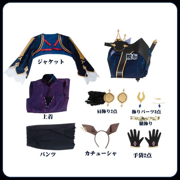 画像25: 【20％OFF】ウマ娘プリティーダービー ドゥラメンテ 勝負服 コスプレ衣装