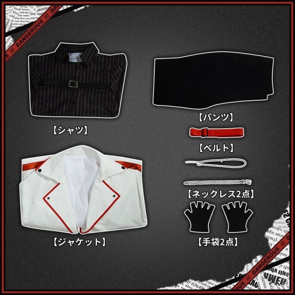 画像18: 【25%OFF】バーチャルYouTuber Vtuber 2時だとか ローレン バンド衣装 コスプレ衣装