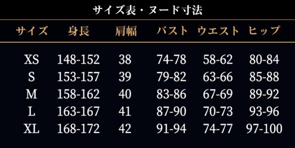 画像26: ホロライブ hololive 沙花叉クロヱ 新衣装 コスプレ衣装