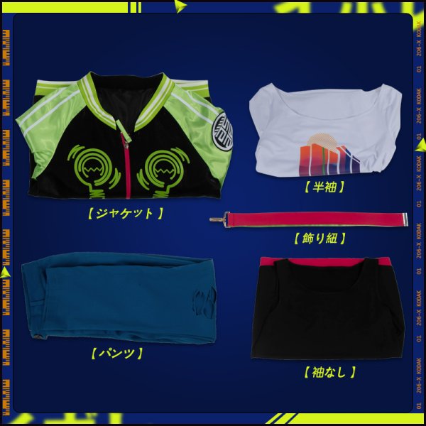 画像23: 【25%OFF】バーチャルYouTuber Dytica デビュー半年記念 伊波ライ コスプレ衣装