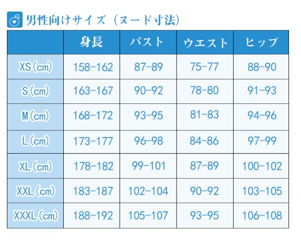 画像12: フラガリアメモリーズ 劣等感抱える努力家 KURODE クロード コスプレ衣装