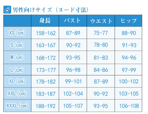 画像16: 【25%OFF】あんスタ風 Valkyrie 斎宮宗 影片みか レゾンデートル衣装 MV衣装 コスプレ衣装