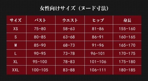 画像13: 無期迷途 コクリコ コスプレ衣装