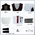 画像17: Fate/Grand Order FGO 高杉晋作 コスプレ衣装 霊基再臨 第2段階