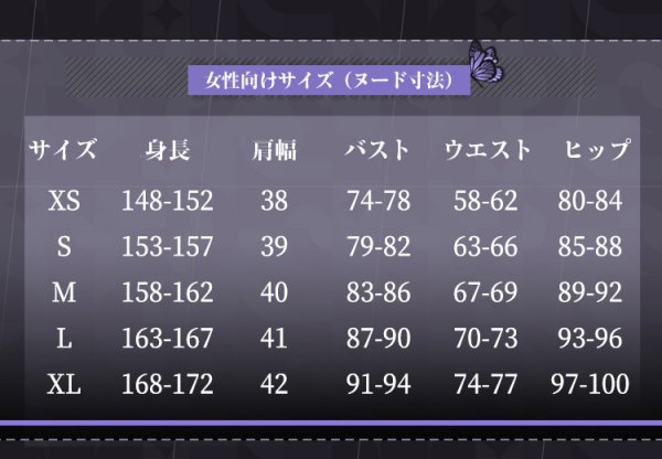 画像11: 【25%OFF】バーチャルYouTuber Vtuber Sophia Valentine ソフィア・ヴァレンタイン コスプレ衣装