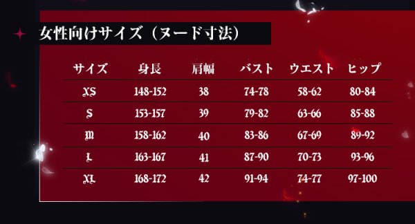 画像9: 【25%OFF】バーチャルYouTuber Vtuber Ange Katrina アンジュ・カトリーナ 中華風 新衣装 コスプレ衣装