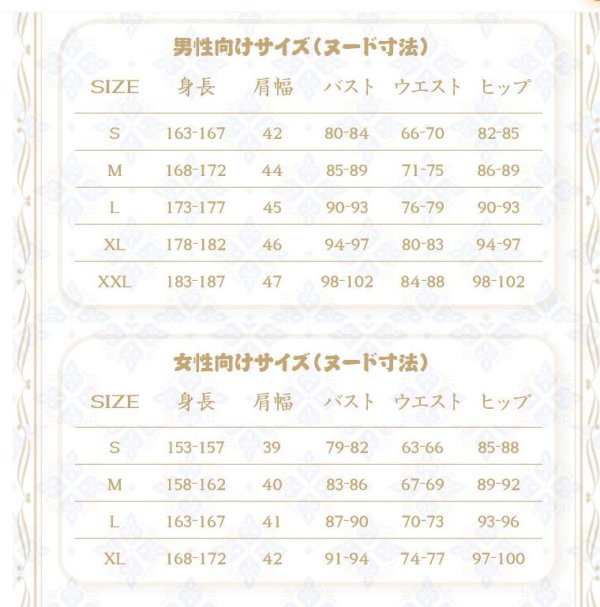 画像10: 【20％OFF】バーチャルYouTuber vtuber 叶 ChroNoiR新衣装 コスプレ衣装