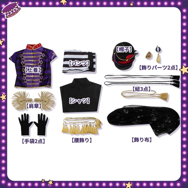 画像22: 【25%OFF】ツイステ風 ハロウィン ステージ・イン・プレイフルランド 〜踊る人形と幻の遊園地〜 ヴィル コスプレ衣装