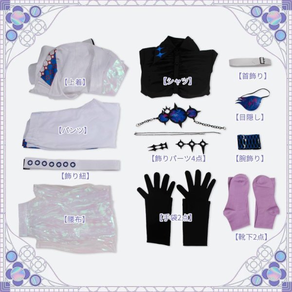 画像31: バーチャルYouTuber Vtuber ショウ 変身後 コスプレ衣装