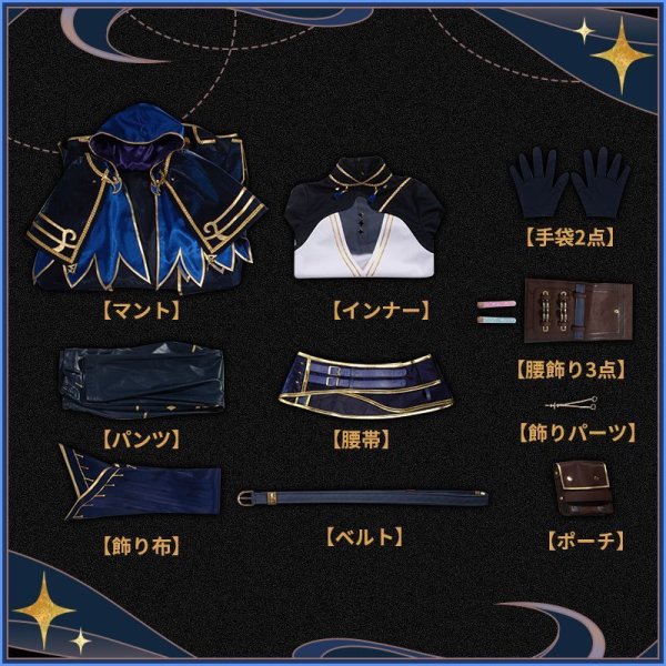 画像18: 【25％OFF】バーチャルYouTuber Vtuber ミラン コスプレ衣装