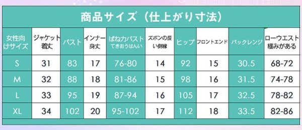 画像12: 【25%OFF】ホロライブ hololive 常闇トワ サイバー風 新衣装 コスプレ衣装