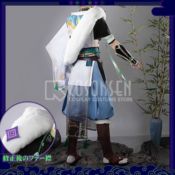 画像3: 【20％OFF】バーチャルYouTuber Vtuber 叢雲カゲツ 変身後 コスプレ衣装