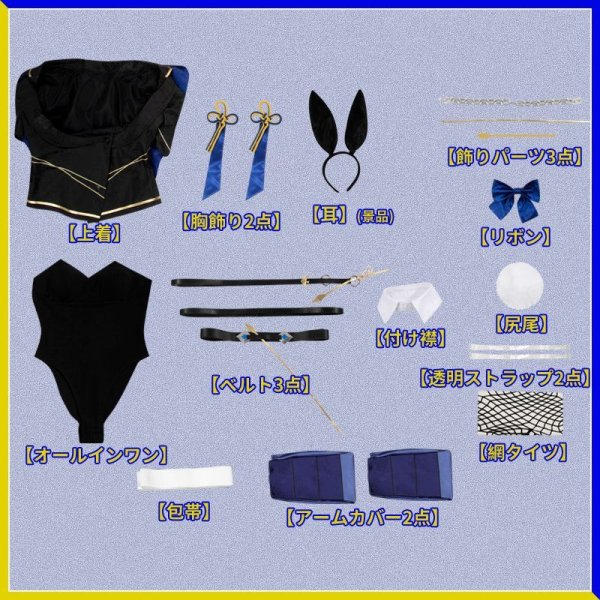 画像18: 【25％OFF】バーチャル YouTuber Vtuber 小柳 女体化 バニー衣装 S.C.R.E.A.M コスプレ衣装