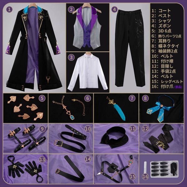 画像20: 【25％OFF】バーチャル YouTuber Vtuber 榊ネス コスプレ衣装