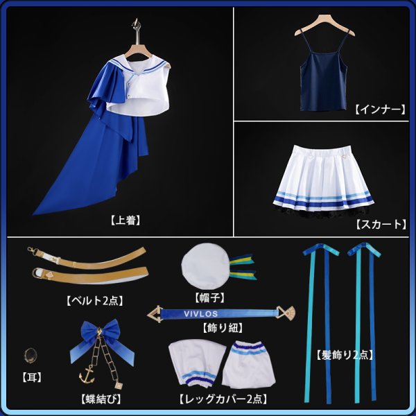 画像16: 【20％OFF】ウマ娘プリティーダービー ヴィブロス 勝負服 コスプレ衣装