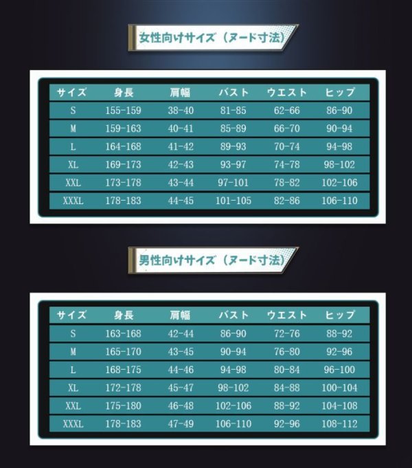 画像15: 崩壊 スターレイル ギャラガー コスプレ衣装（徳利なし）