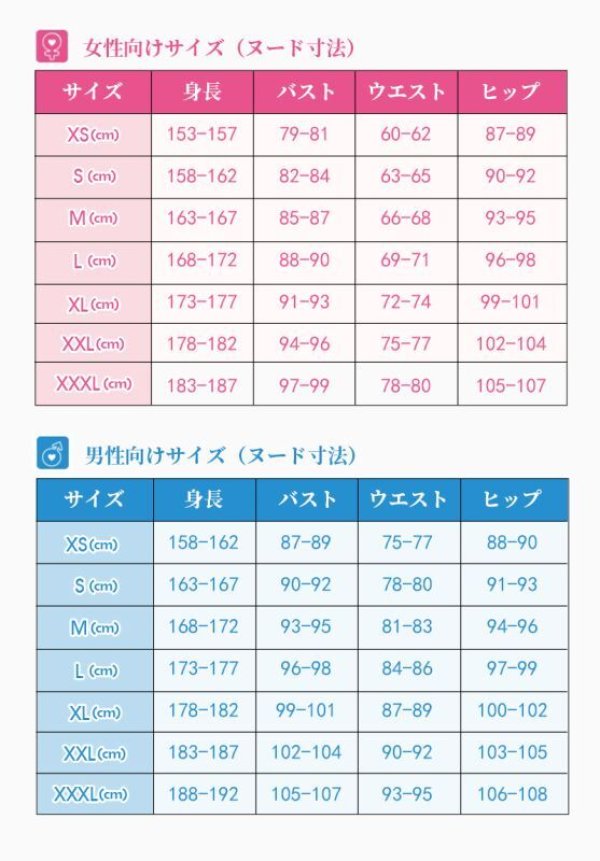 画像15: 【25%OFF】あんスタ風 分かれ道*憧れた姿とフラッシュバック 朔間零 フラッシュバック衣装 コスプレ衣装