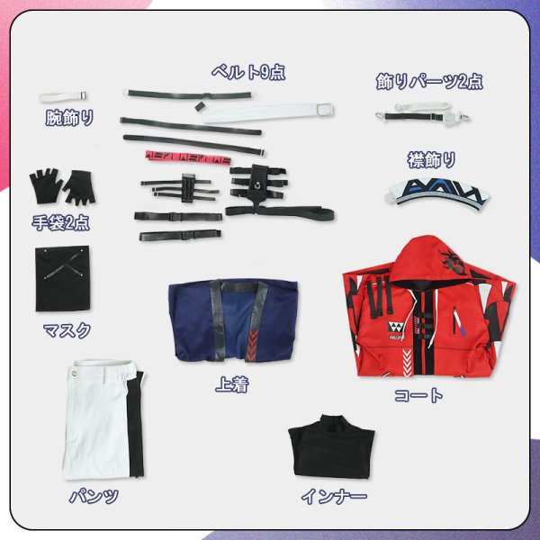 画像14: 【20％OFF】バーチャルYouTuber vtuber VOLTACTION Seraph コスプレ衣装