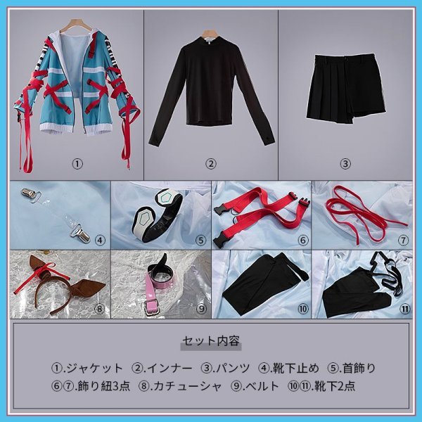 画像19: 【25％OFF】ウマ娘プリティーダービー トランセンド 勝負服 コスプレ衣装（バッグ、バッジなし）