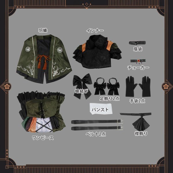 画像27: ホロライブ hololive 儒烏風亭らでん コスプレ衣装（羽織付き）