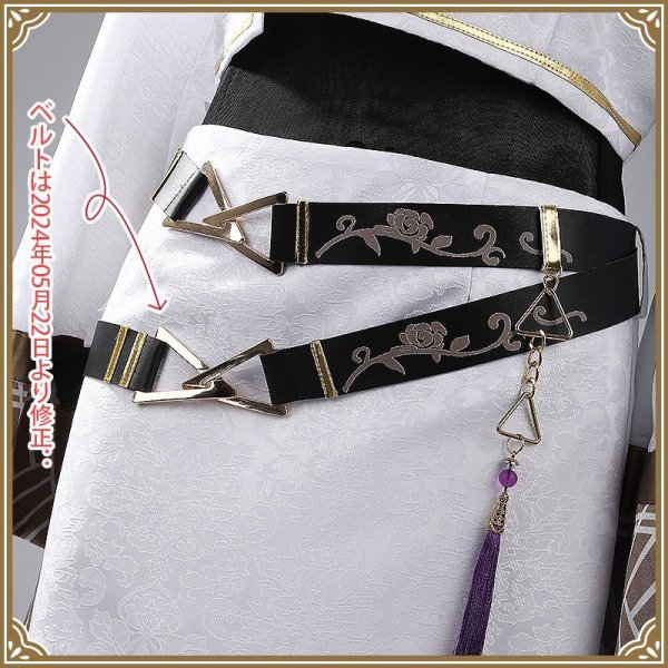 画像7: 【20％OFF】バーチャルYouTuber Vtuber 長尾景 中華風 新衣装 コスプレ衣装