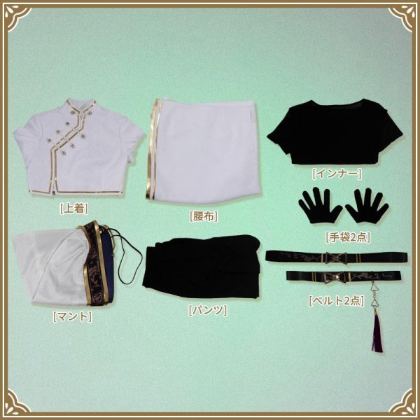 画像14: 【20％OFF】バーチャルYouTuber Vtuber 長尾景 中華風 新衣装 コスプレ衣装