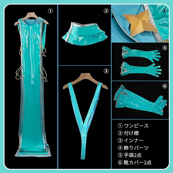 画像13: 魔法少女にあこがれて 姉母ネモ コスプレ衣装