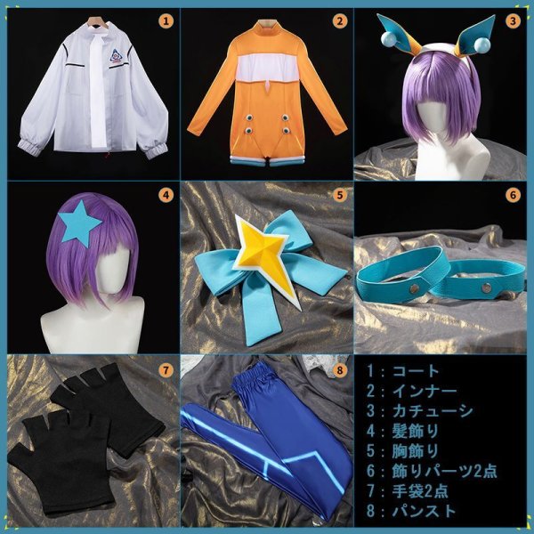 画像13: ウマ娘プリティーダービー UMA STARS ネオユニヴァース 宇宙走娘＜コスモピュエラ＞ コスプレ衣装