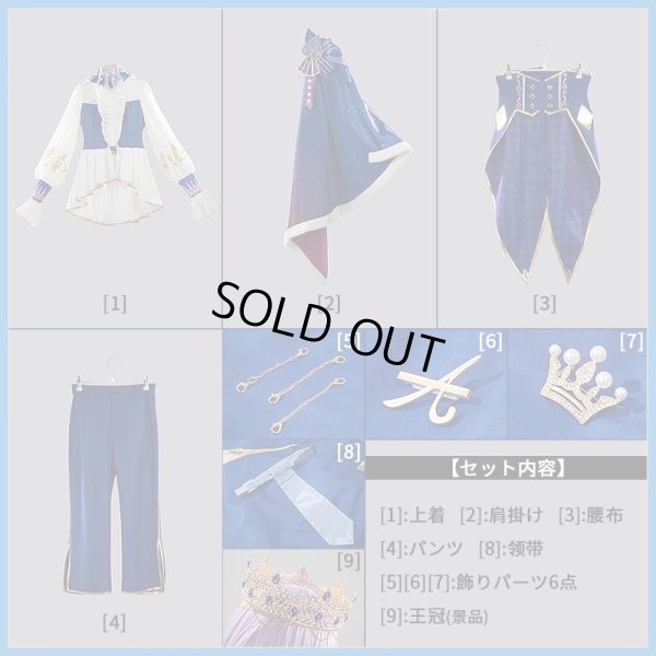 画像19: 【50％OFF&女性Mサイズ在庫あり・一週間発送】プロセカ 「Crown of Suitガチャ」天馬司 コスプレ衣装